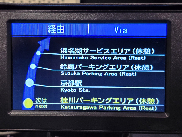 鉄道 音声合成装置